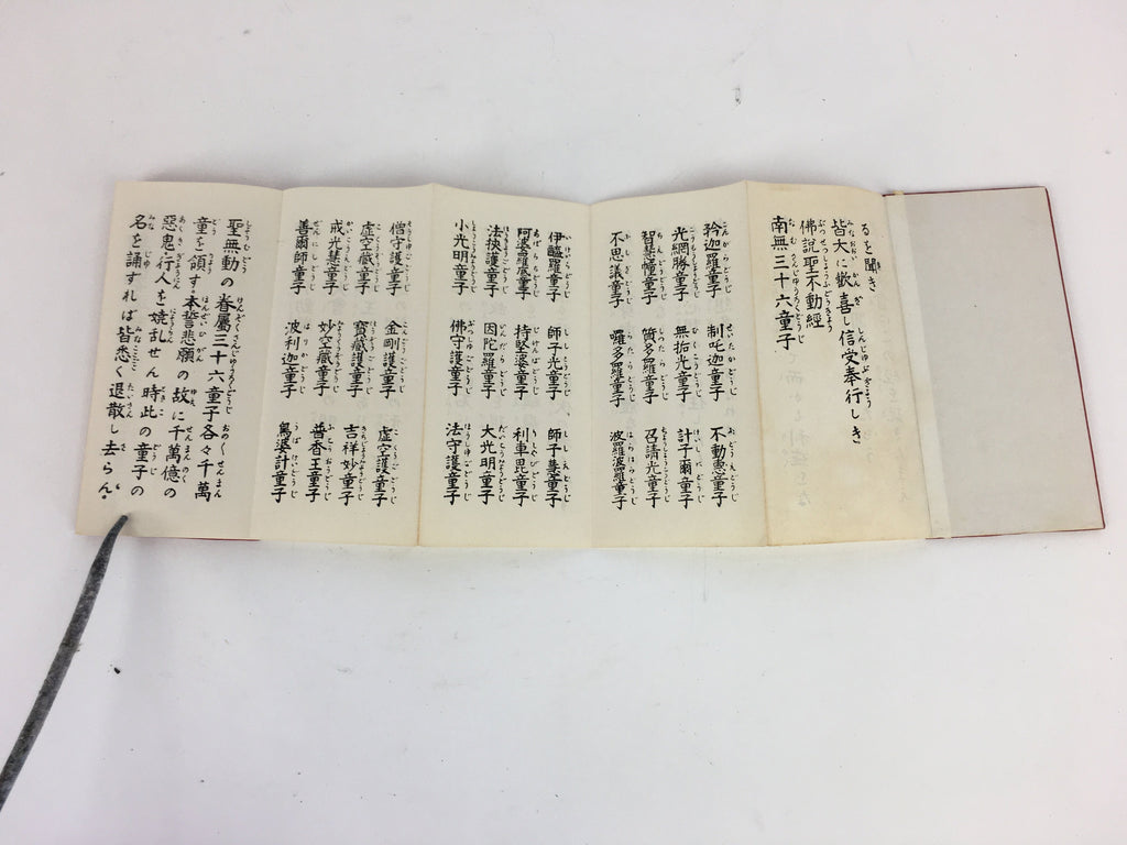 Japanese Buddhist Sutra Book Vtg Paper Naritasan Hogaku Daily Use Book Red BU481
