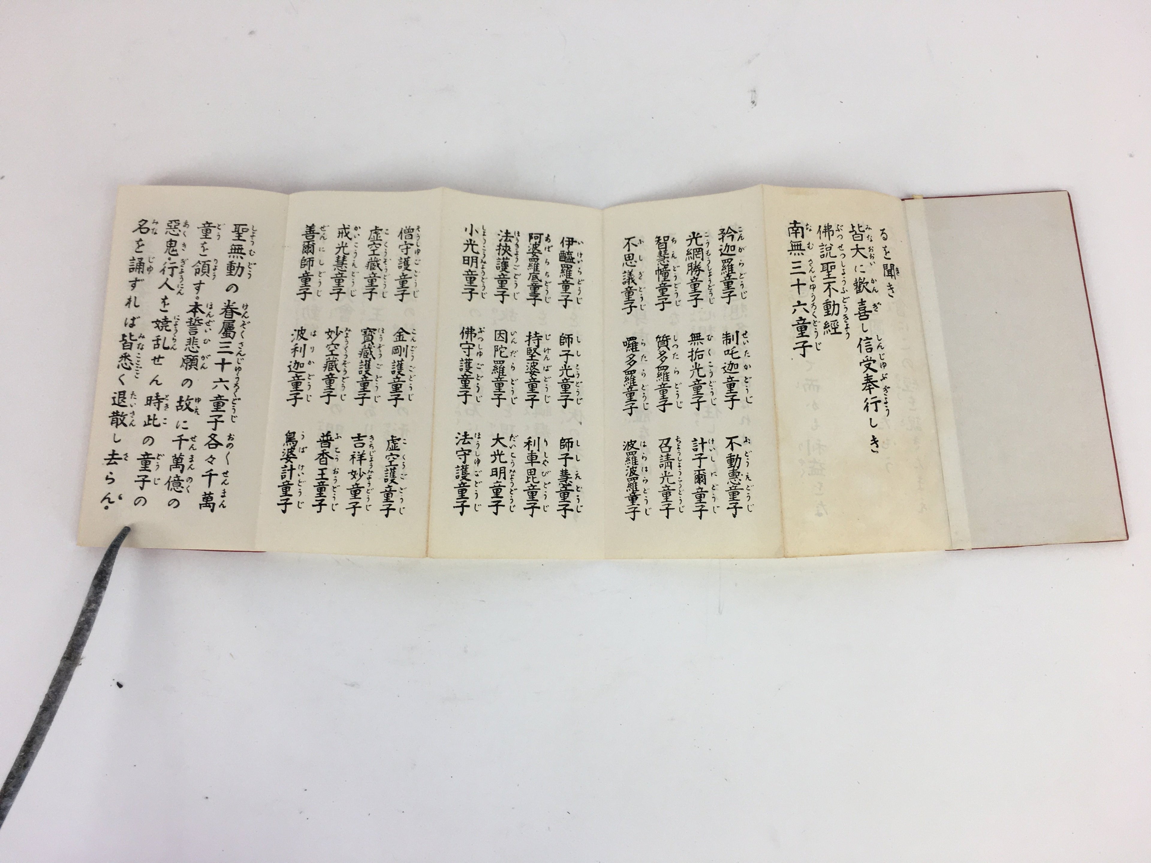 Japanese Buddhist Sutra Book Vtg Paper Naritasan Hogaku Daily Use Book Red BU481
