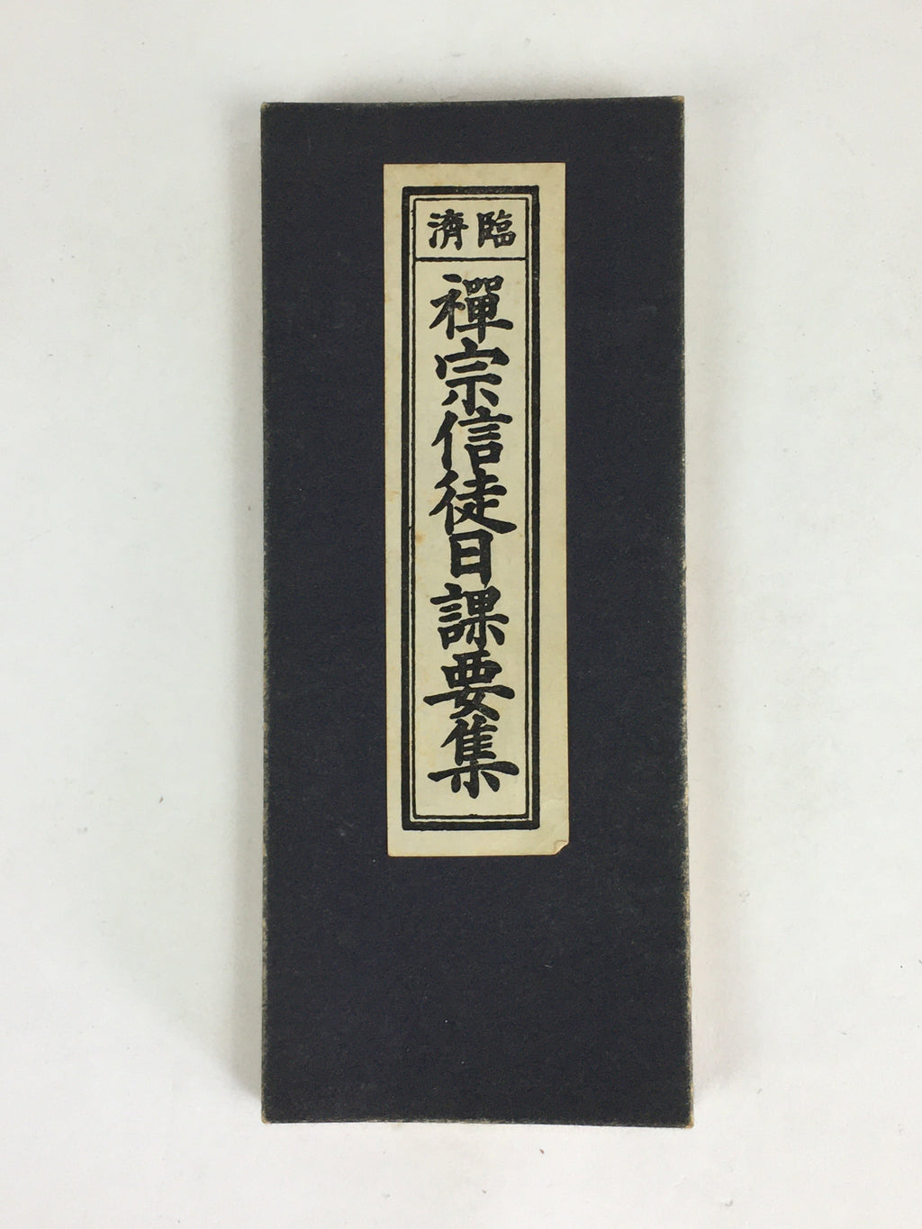 Japanese Buddhist Sutra Book Vtg Rinzai-Shu Regular sutra C1970 Zen Blue BU668