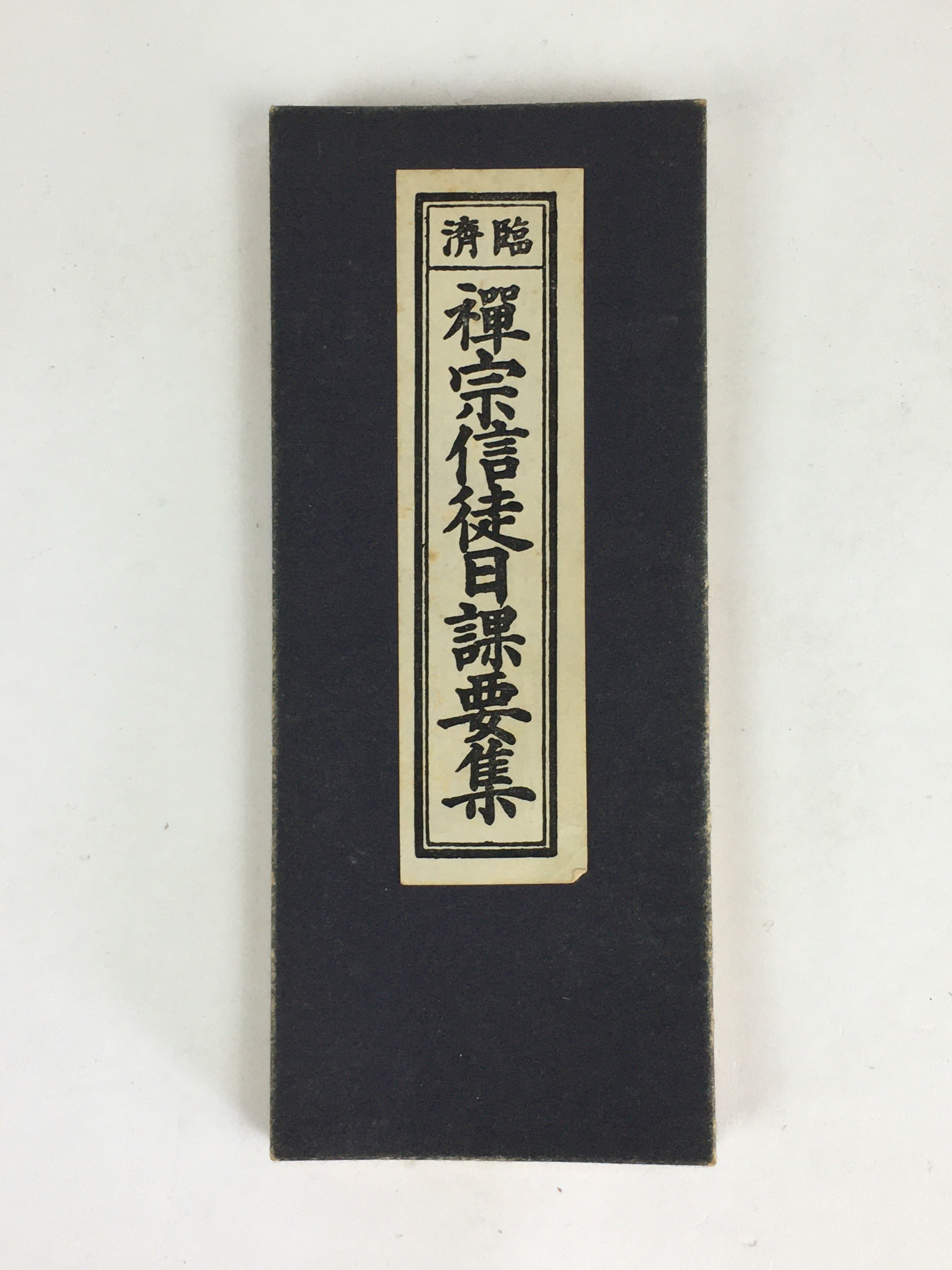 Japanese Buddhist Sutra Book Vtg Rinzai-Shu Regular sutra C1970 Zen Blue BU668