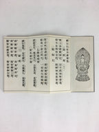 Japanese Buddhist Sutra Book Vtg Rinzai-Shu Regular sutra C1970 Zen Blue BU668