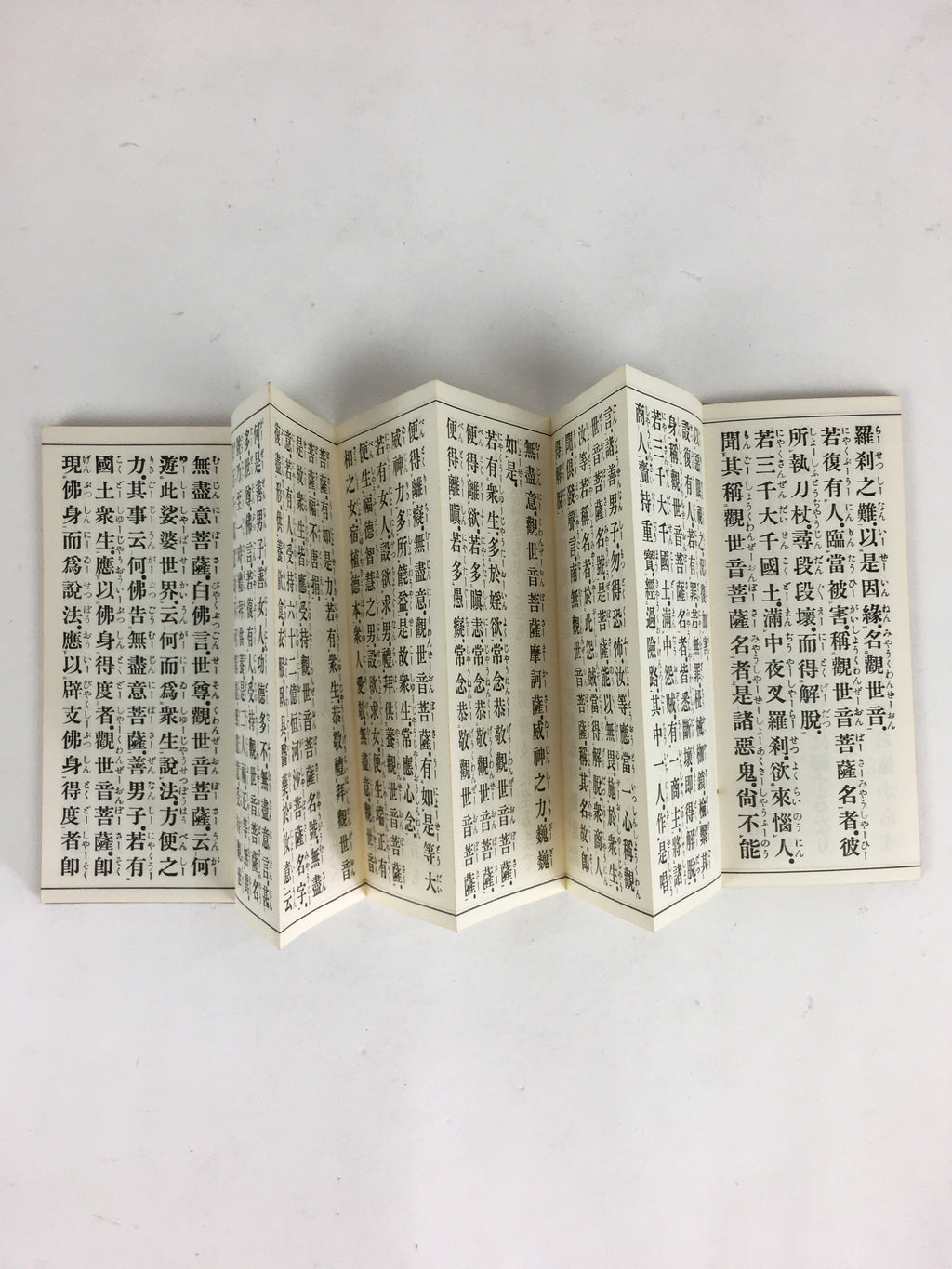 Japanese Buddhist Sutra Book Vtg Rinzai-Shu Regular sutra C1970 Zen Blue BU668