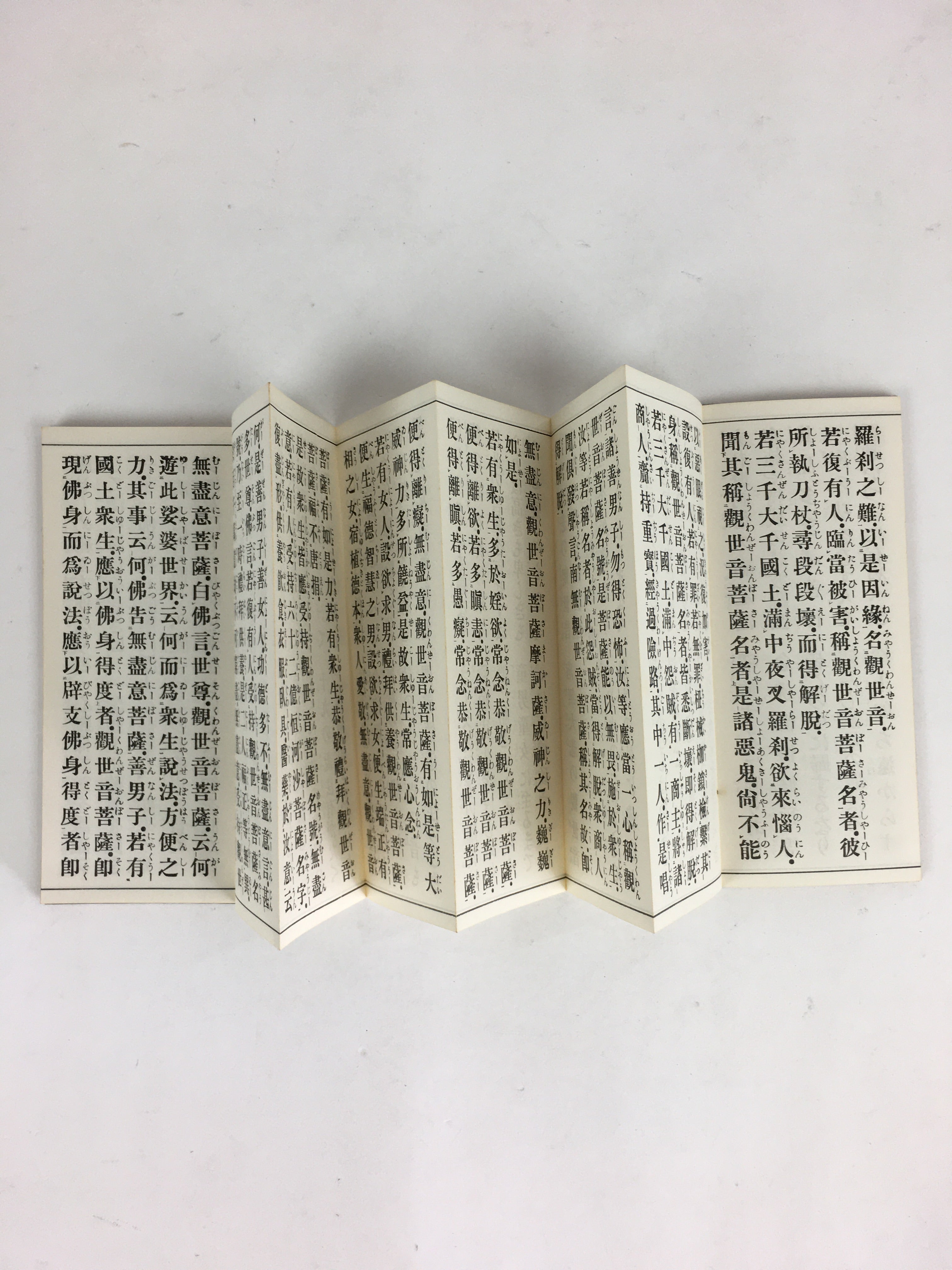 Japanese Buddhist Sutra Book Vtg Rinzai-Shu Regular sutra C1970 Zen Blue BU668