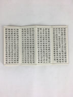 Japanese Buddhist Sutra Book Vtg Rinzai-Shu Regular sutra C1970 Zen Blue BU668