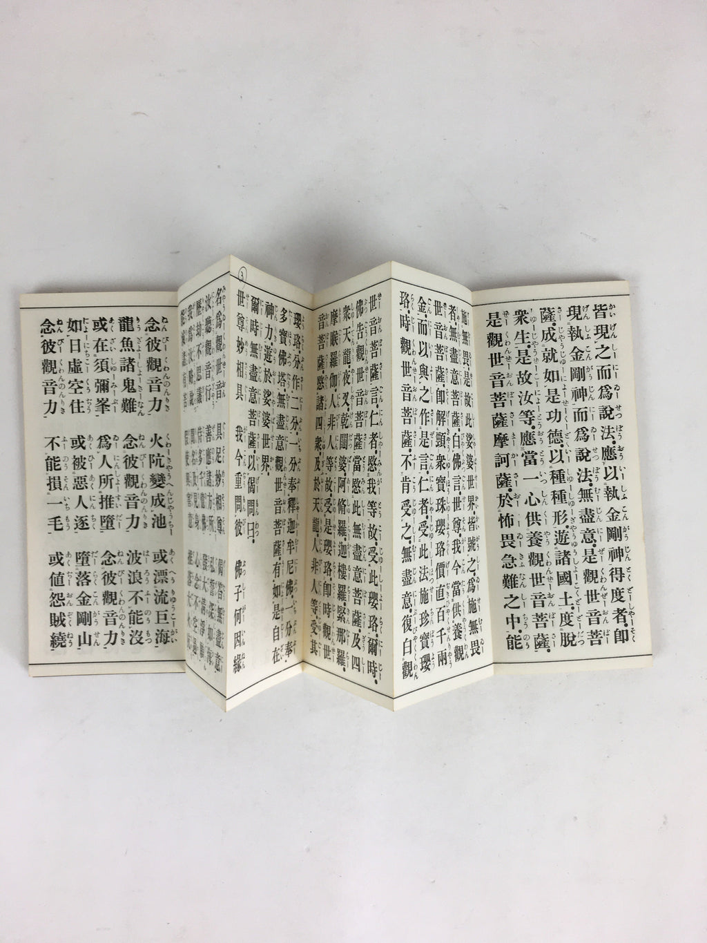Japanese Buddhist Sutra Book Vtg Rinzai-Shu Regular sutra C1970 Zen Blue BU668