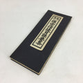 Japanese Buddhist Sutra Book Vtg Rinzai-Shu Regular sutra C1970 Zen Blue BU668