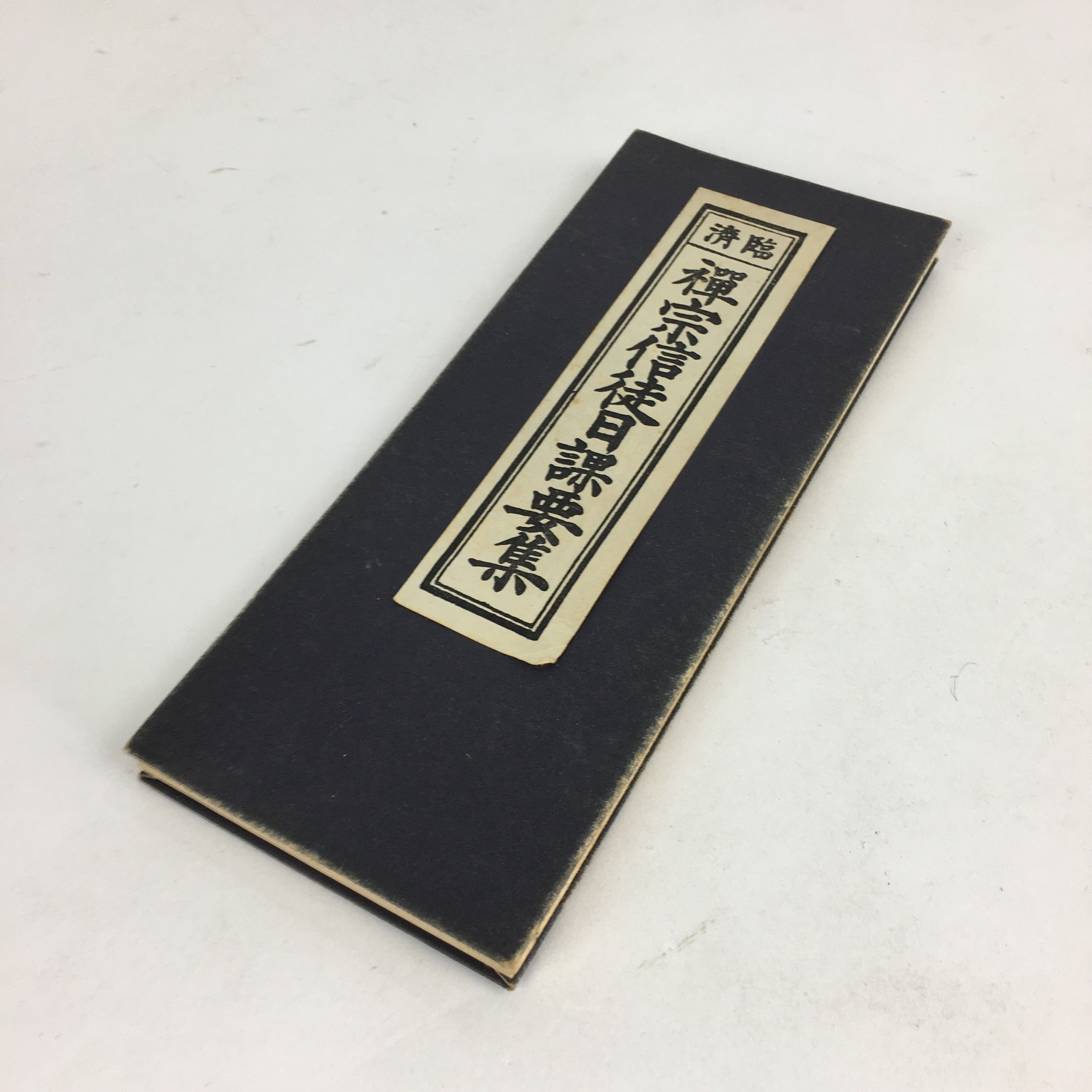 Japanese Buddhist Sutra Book Vtg Rinzai-Shu Regular sutra C1970 Zen Blue BU668