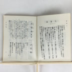 Japanese Buddhist Sutra Book Vtg Rinzai-Shu Regular sutra Jodo Shinshu Zen BU669