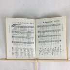 Japanese Buddhist Sutra Book Vtg Rinzai-Shu Regular sutra Jodo Shinshu Zen BU669