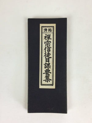 Japanese Buddhist Sutra Book Vtg Rinzai-Shu Regular sutra Zen 