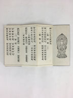 Japanese Buddhist Sutra Book Vtg Rinzai-Shu Regular sutra Zen Black C1970 BU666