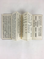 Japanese Buddhist Sutra Book Vtg Rinzai-Shu Regular sutra Zen Black C1970 BU666