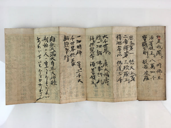 Japanese Buddhist Sutra Prayer Book Paper Vtg Ontake Shrine Gifu Blue, Online Shop