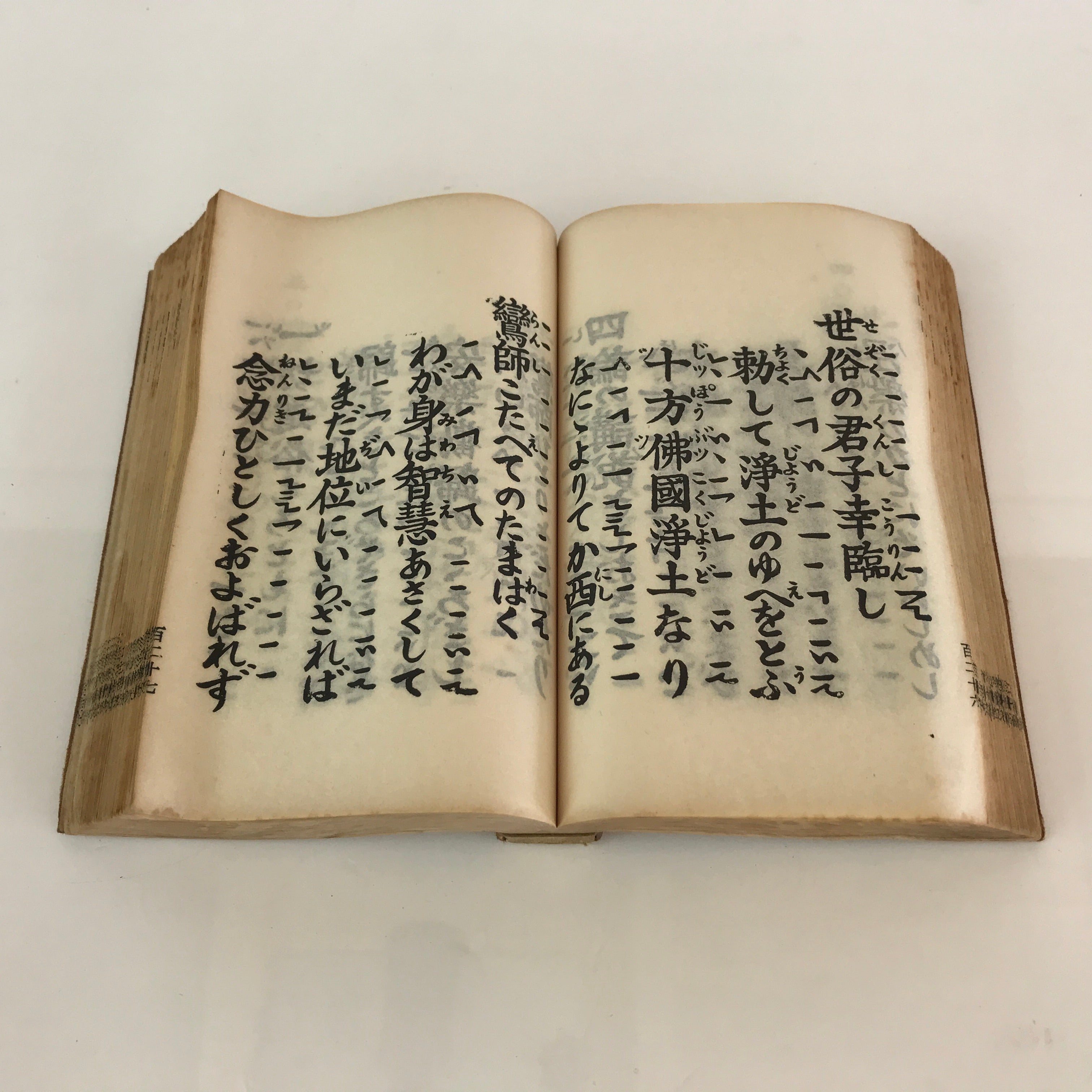 Japanese Buddhist Sutra Prayer Book Paper Vtg Ontake Shrine Gifu Blue, Online Shop