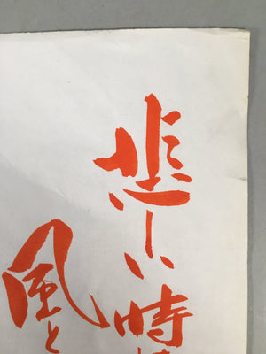 Japanese Calligraphy Painting Vtg Red Ink Kanji Buddhist Poet Poem P299
