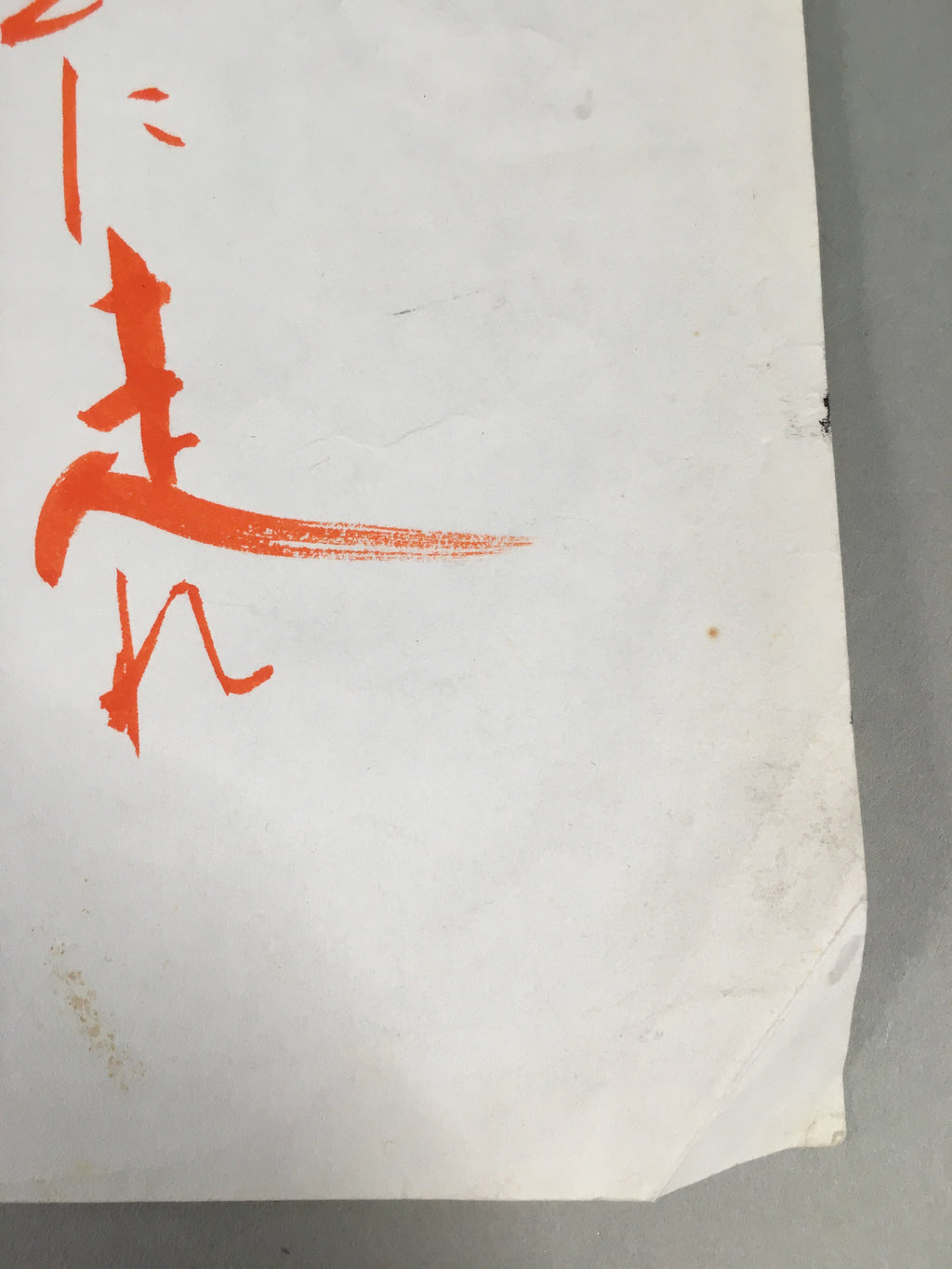 Japanese Calligraphy Painting Vtg Red Ink Kanji Buddhist Poet Poem P299