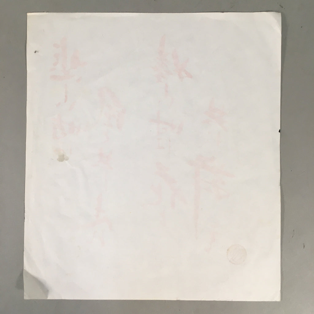 Japanese Calligraphy Painting Vtg Red Ink Kanji Buddhist Poet Poem P299