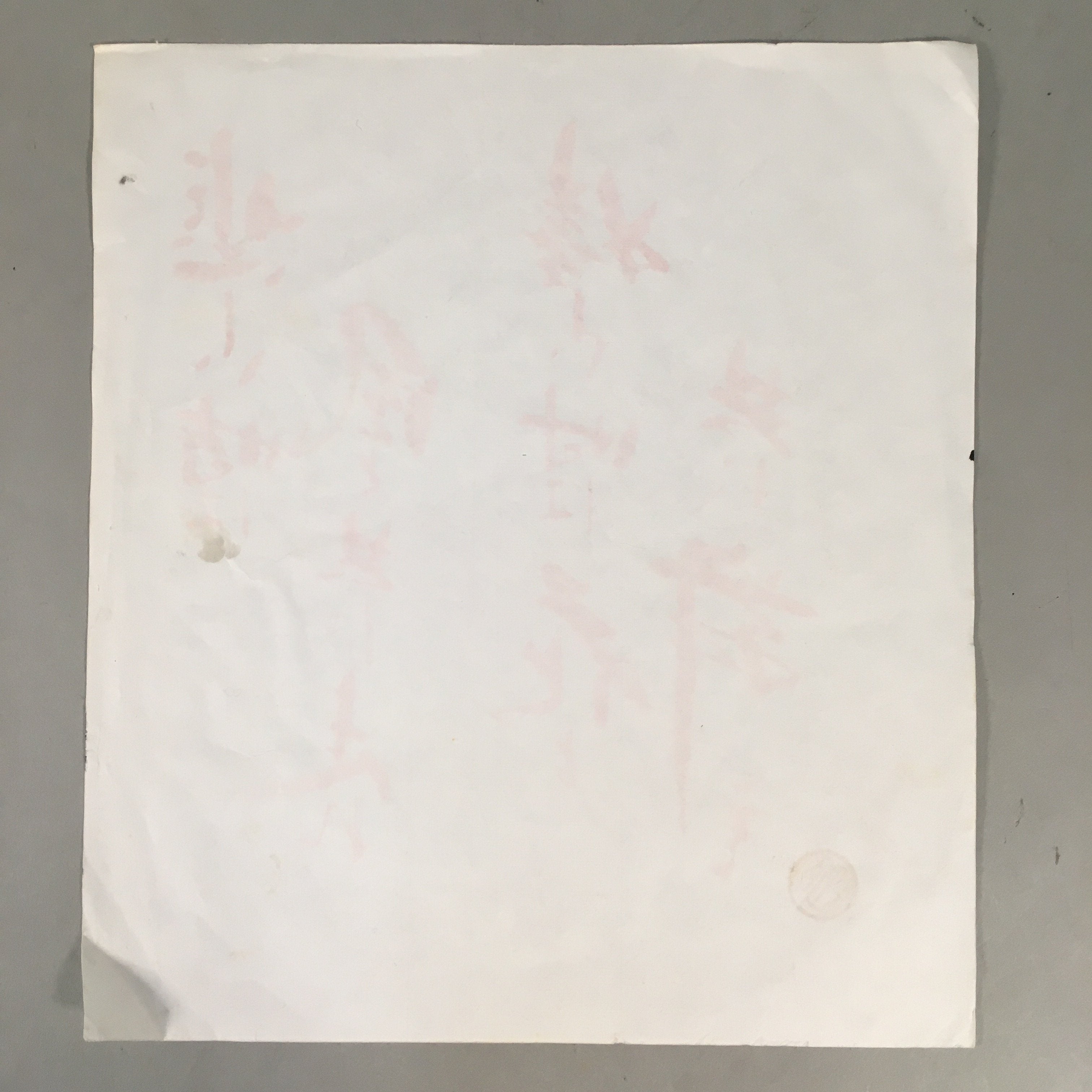 Japanese Calligraphy Painting Vtg Red Ink Kanji Buddhist Poet Poem P299