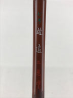 Japanese Calligraphy Tool Calligraphy Brush Vtg Shodo Shuji Kanji JK421