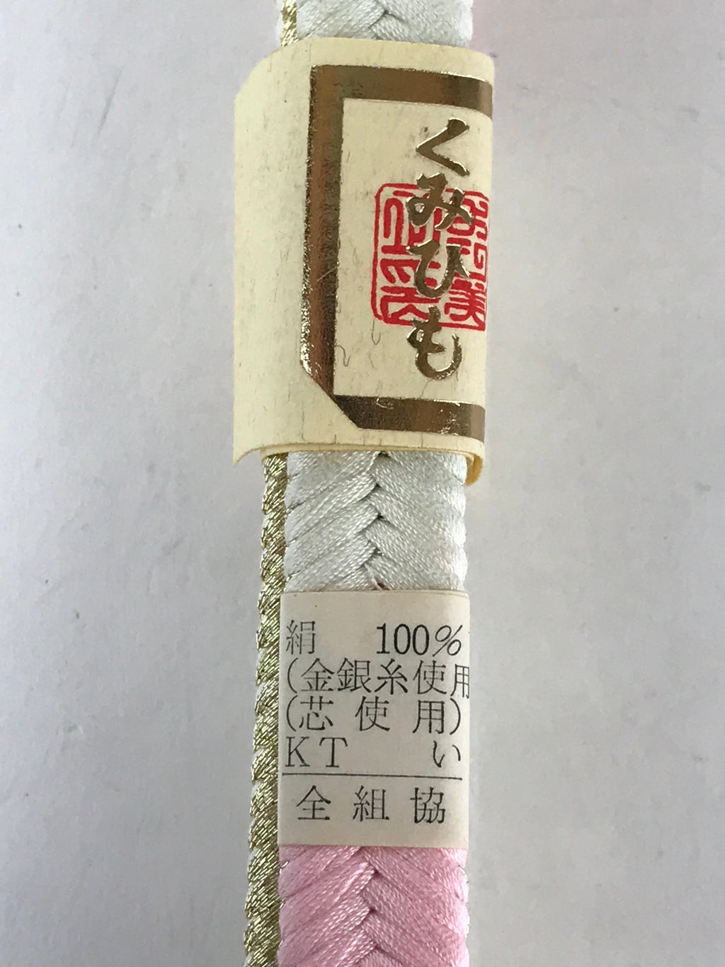 Japanese Cased Obijime Kimono Accessory Silk Kumihimo Kimono Multi Color OJ166