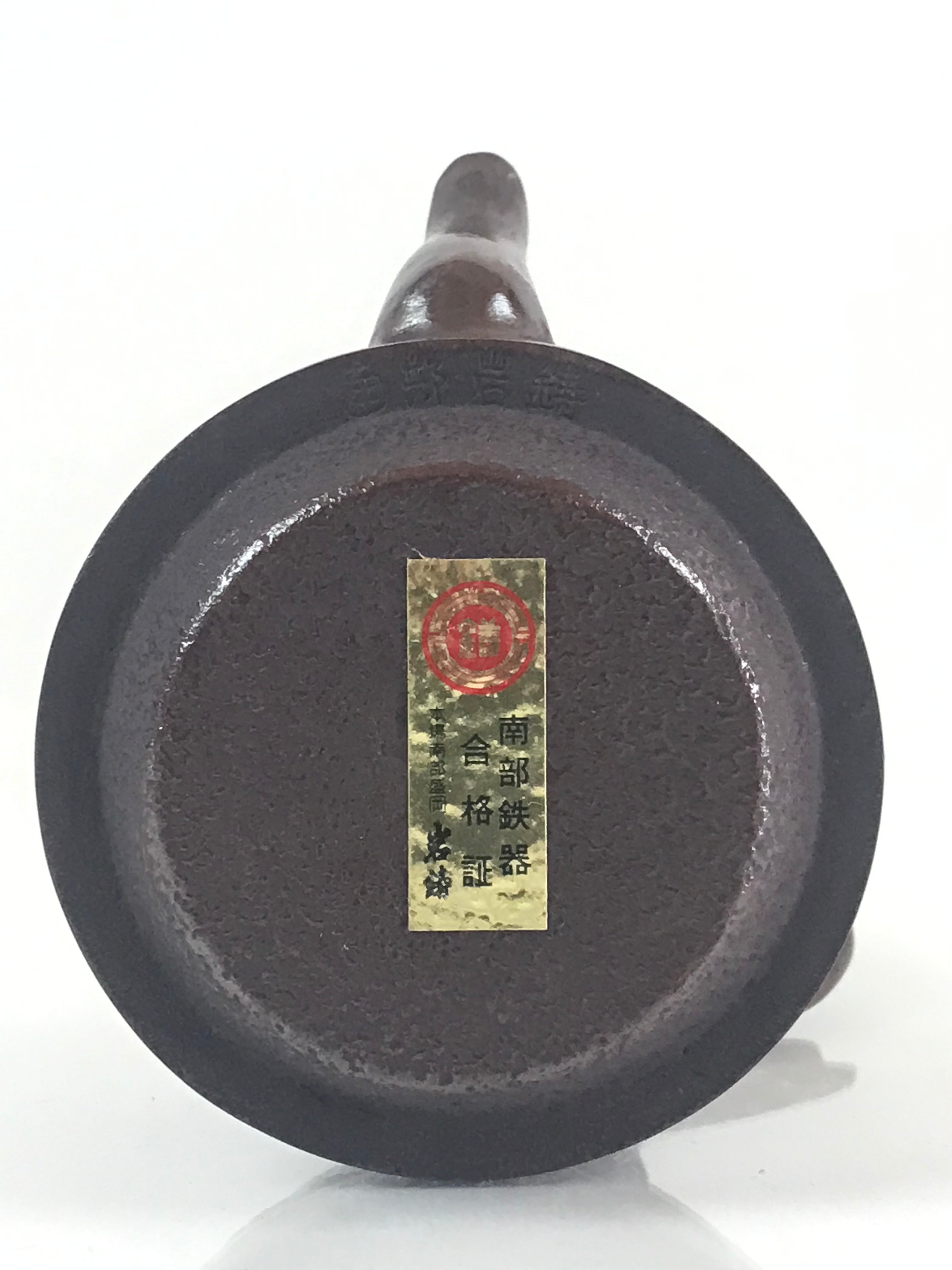 Japanese Cast Iron Teapot Tetsubin Kettle Trivet Vtg Nanbu Tekki Kyusu T102