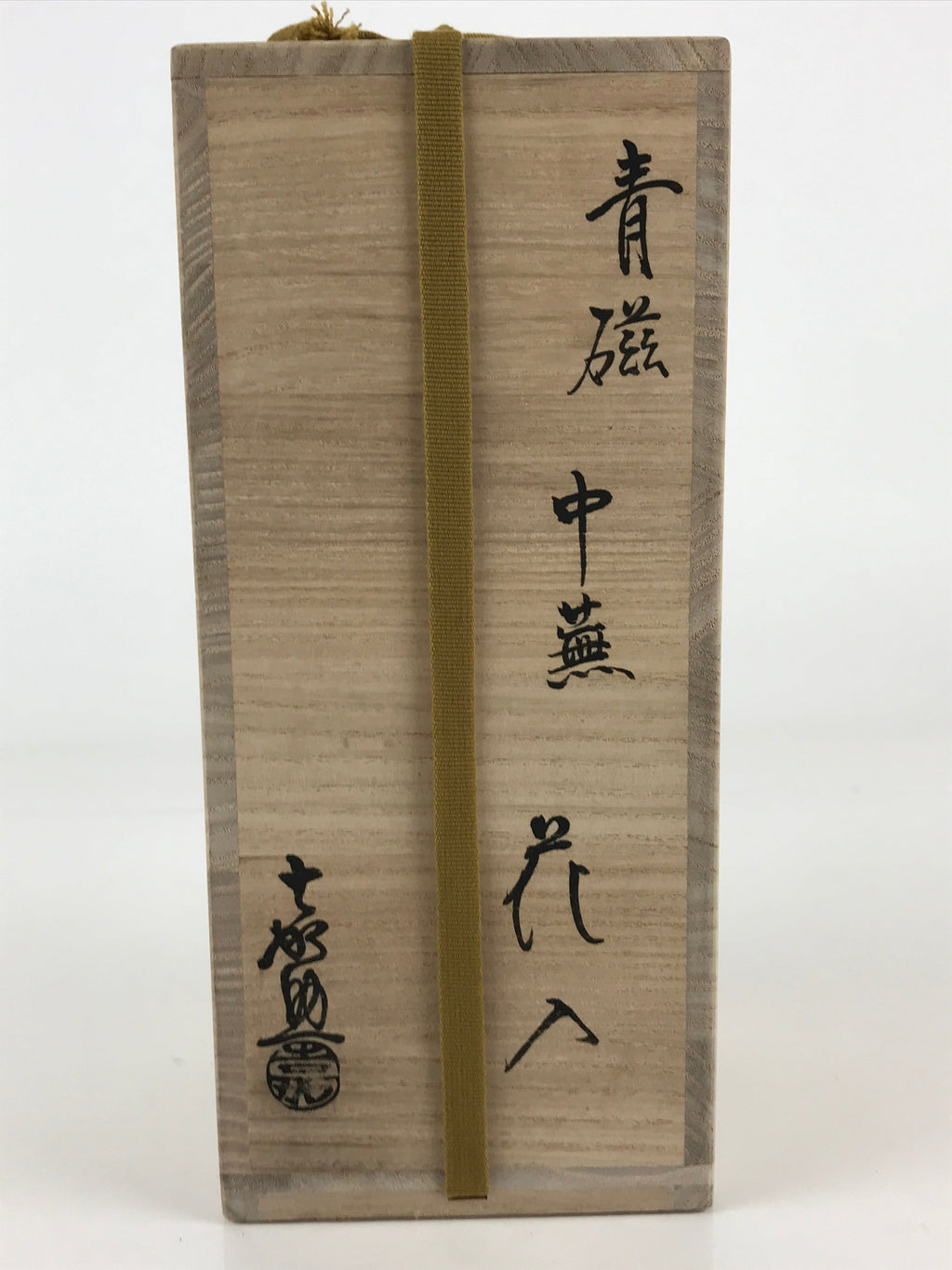 Japanese Celadon Flower Vase Vtg Boxed Kabin Ikebana Arrangement PX644