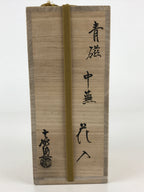 Japanese Celadon Flower Vase Vtg Boxed Kabin Ikebana Arrangement PX644