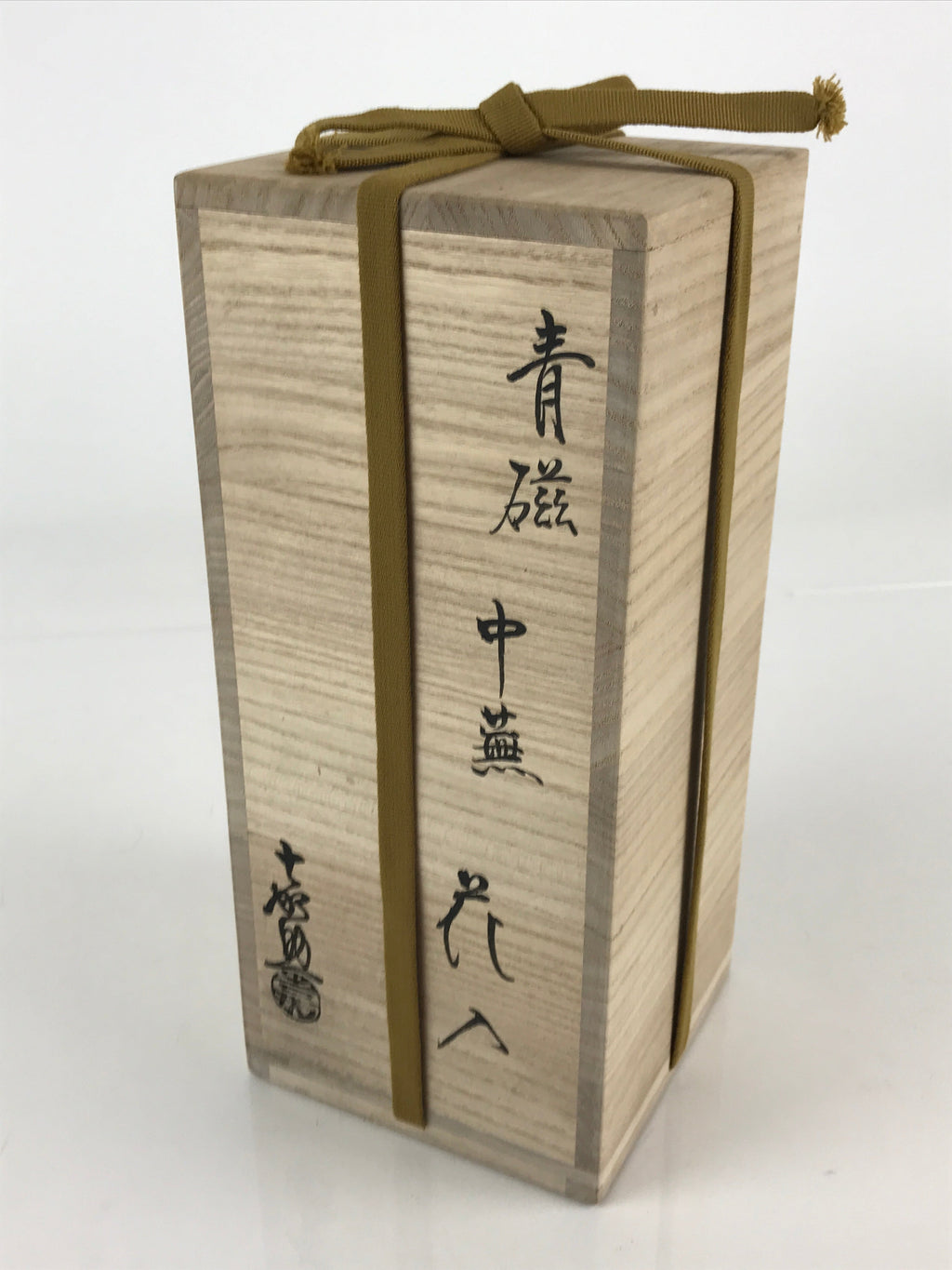 Japanese Celadon Flower Vase Vtg Boxed Kabin Ikebana Arrangement PX644
