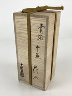 Japanese Celadon Flower Vase Vtg Boxed Kabin Ikebana Arrangement PX644