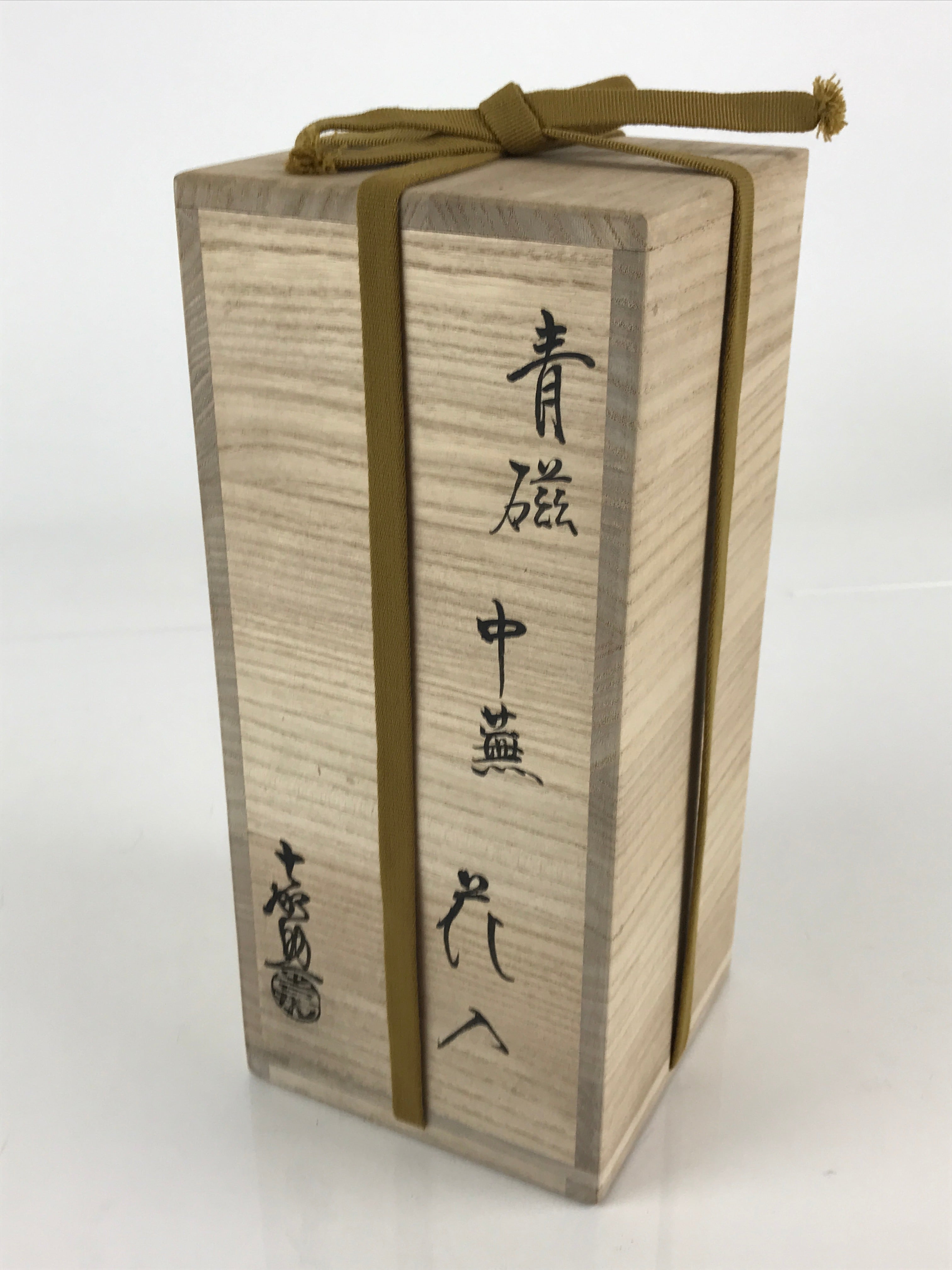 Japanese Celadon Flower Vase Vtg Boxed Kabin Ikebana Arrangement PX644