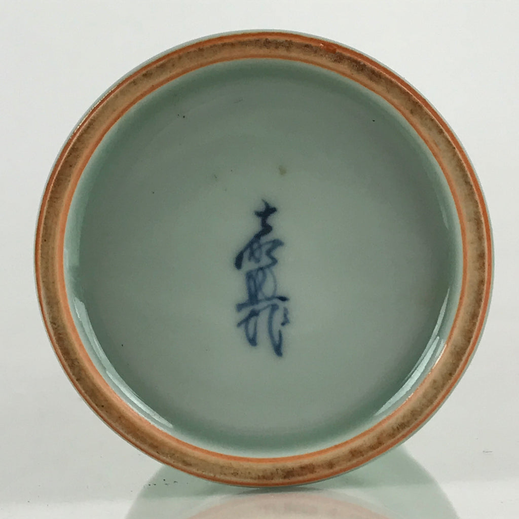 Japanese Celadon Flower Vase Vtg Boxed Kabin Ikebana Arrangement PX644