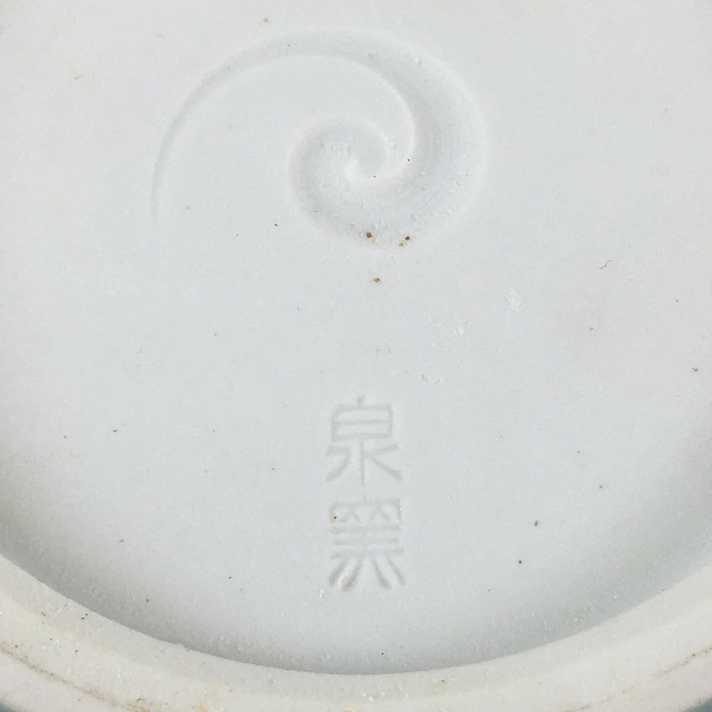 Japanese Celadon Wastewater Receptacle Tea Ceremony Basin Bowl Vtg Kensui GTB938