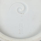 Japanese Celadon Wastewater Receptacle Tea Ceremony Basin Bowl Vtg Kensui GTB938