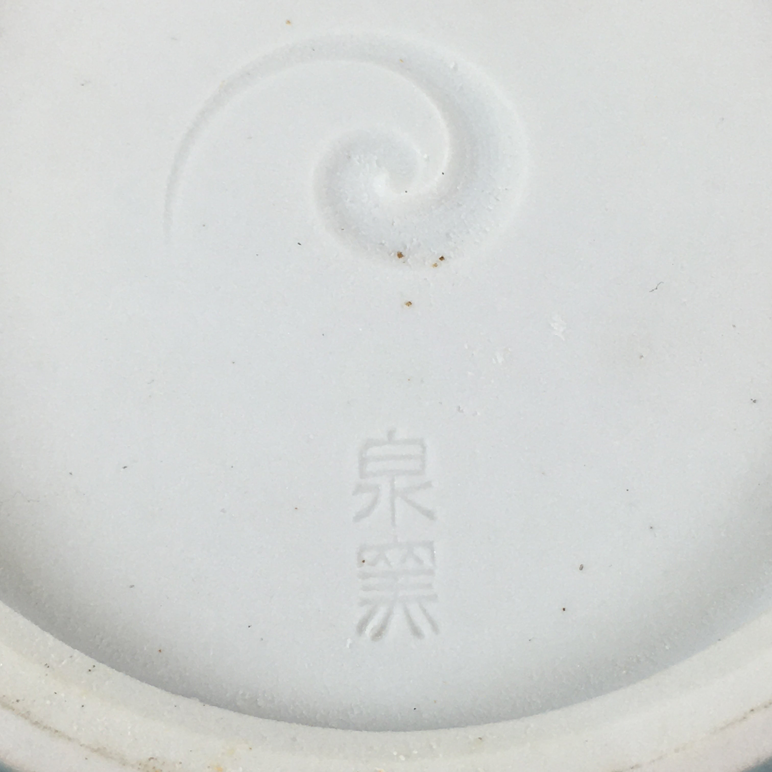 Japanese Celadon Wastewater Receptacle Tea Ceremony Basin Bowl Vtg Kensui GTB938