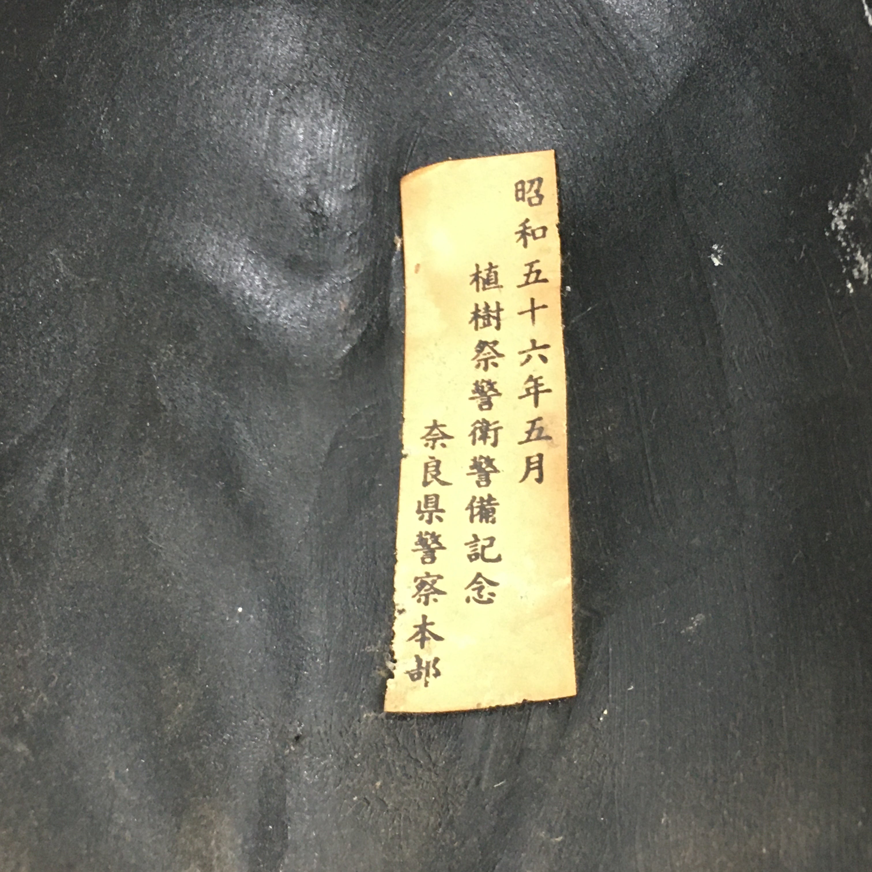 Japanese Ceramic Buddhist Kannon Mask Vtg Wall Hanging Bosatsu BD767