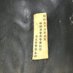 Japanese Ceramic Buddhist Kannon Mask Vtg Wall Hanging Bosatsu BD767