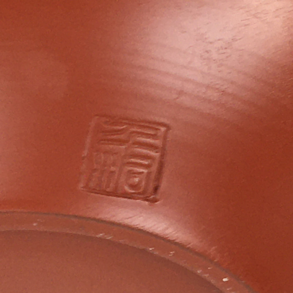 Japanese Ceramic Cooling Vessel Vtg Red Tea Ceremony Yusamashi Yuzamashi PP535