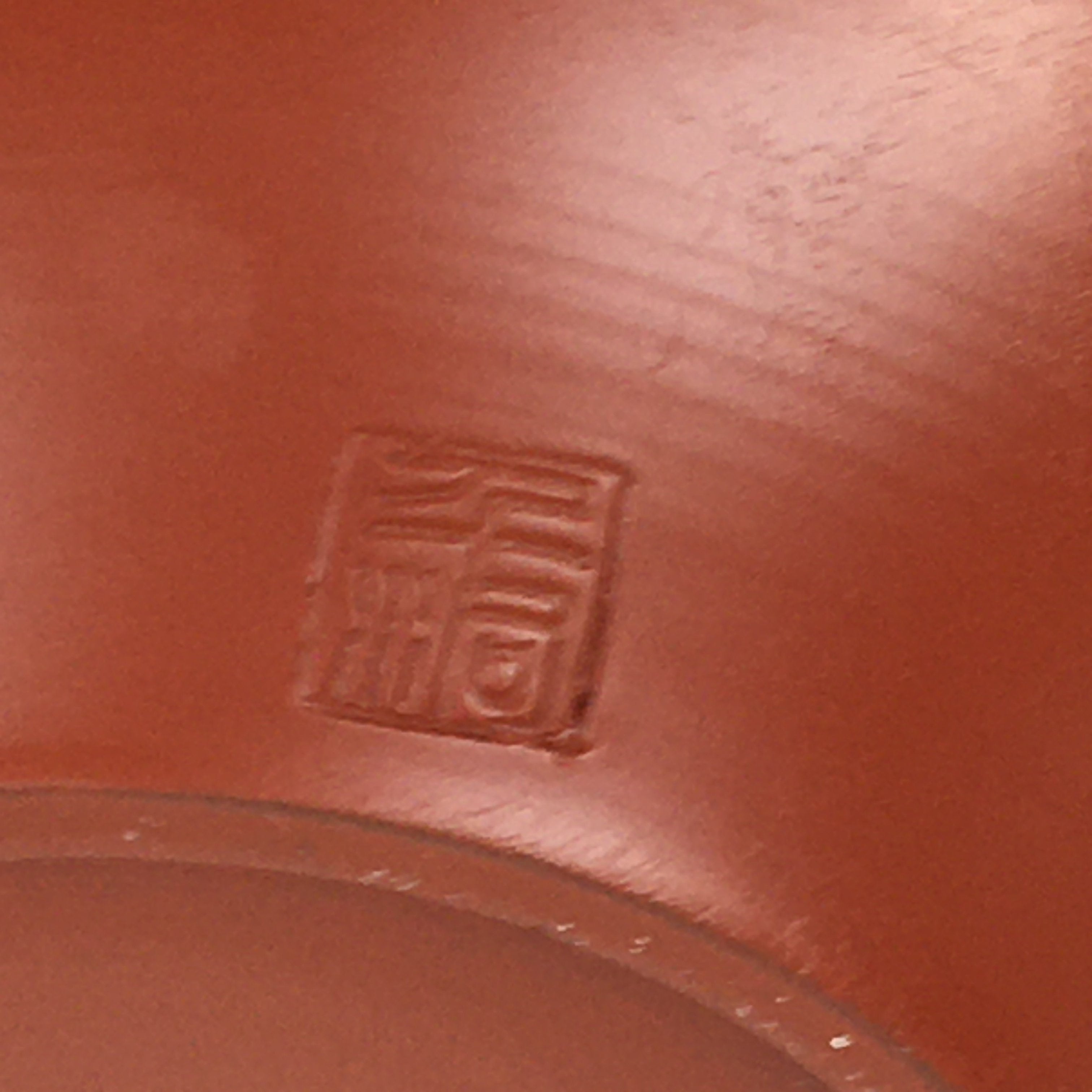 Japanese Ceramic Cooling Vessel Vtg Red Tea Ceremony Yusamashi Yuzamashi PP535