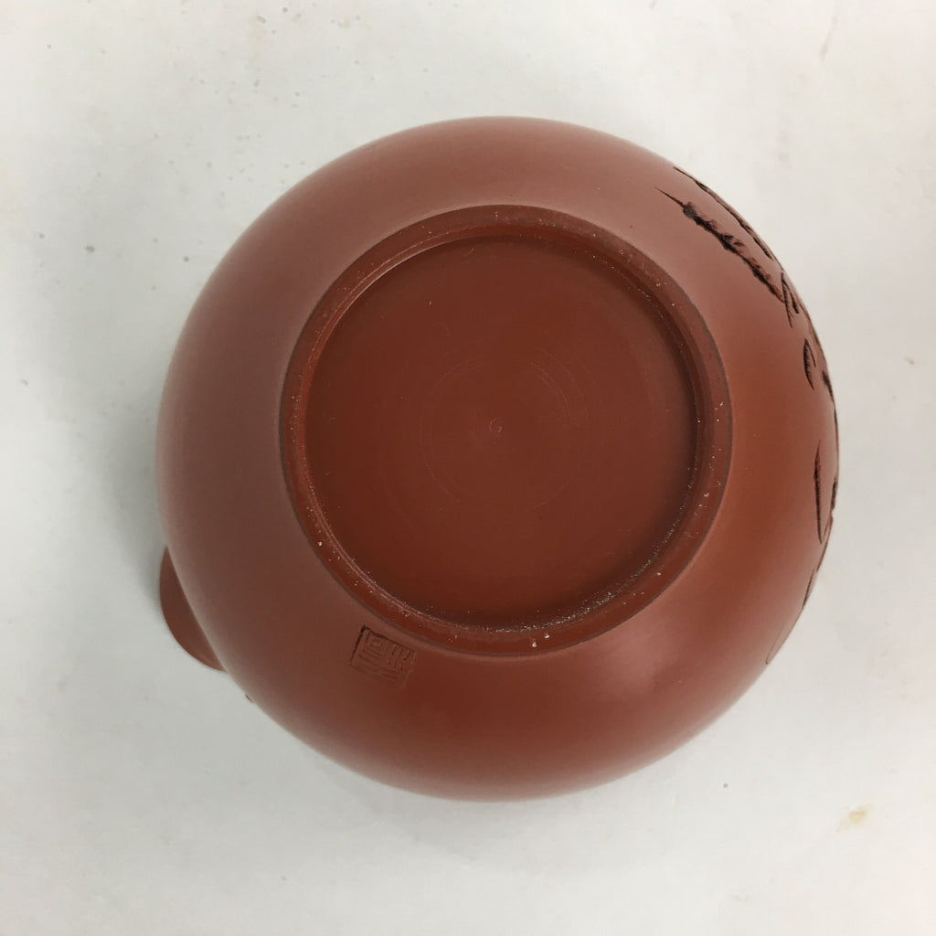 Japanese Ceramic Cooling Vessel Vtg Red Tea Ceremony Yusamashi Yuzamashi PP535