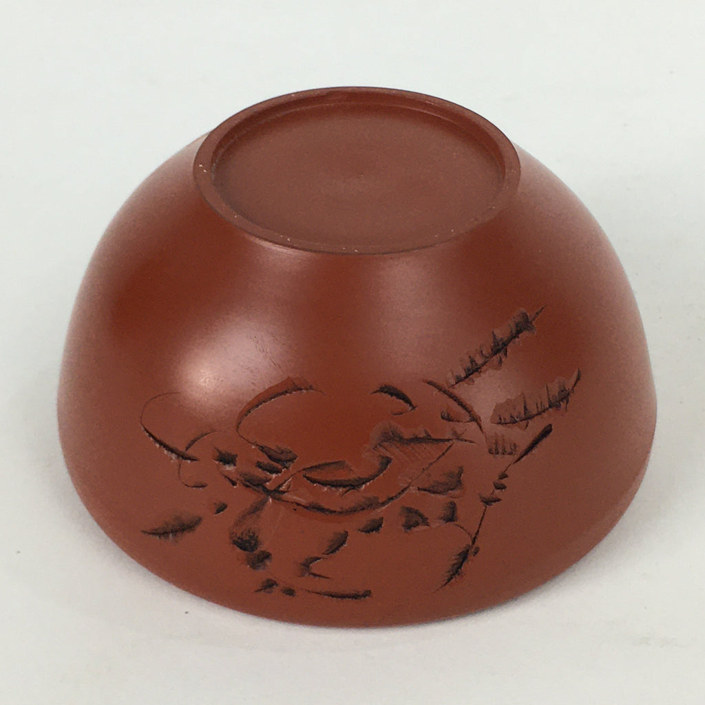 Japanese Ceramic Cooling Vessel Vtg Red Tea Ceremony Yusamashi Yuzamashi PP535
