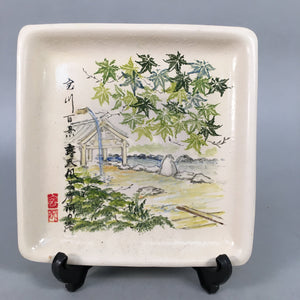 Japanese Ceramic Display Plate Vtg Square Riverside Leaf Outdoor Bath PX508