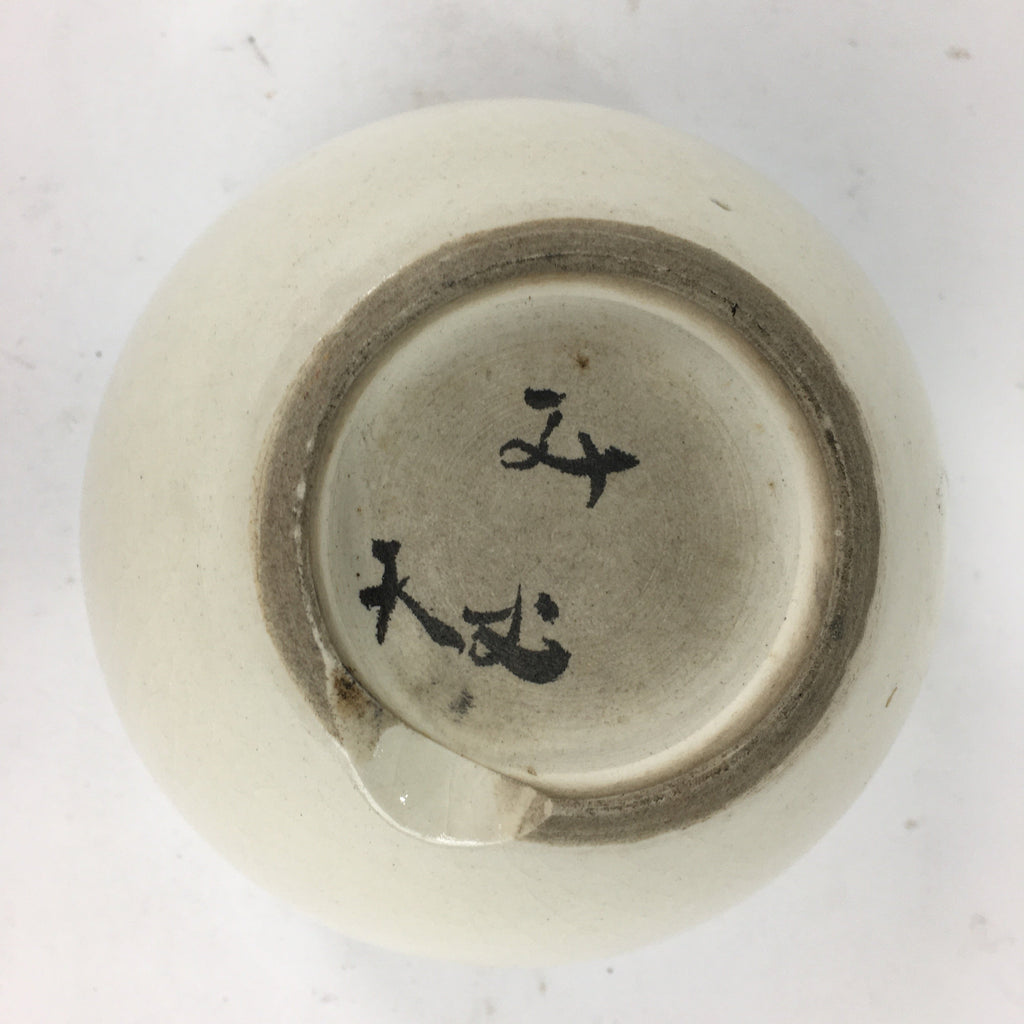 Japanese Ceramic Flower Pot Cover Vtg Pottery House Plant Round Shape PP882