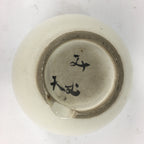 Japanese Ceramic Flower Pot Cover Vtg Pottery House Plant Round Shape PP882