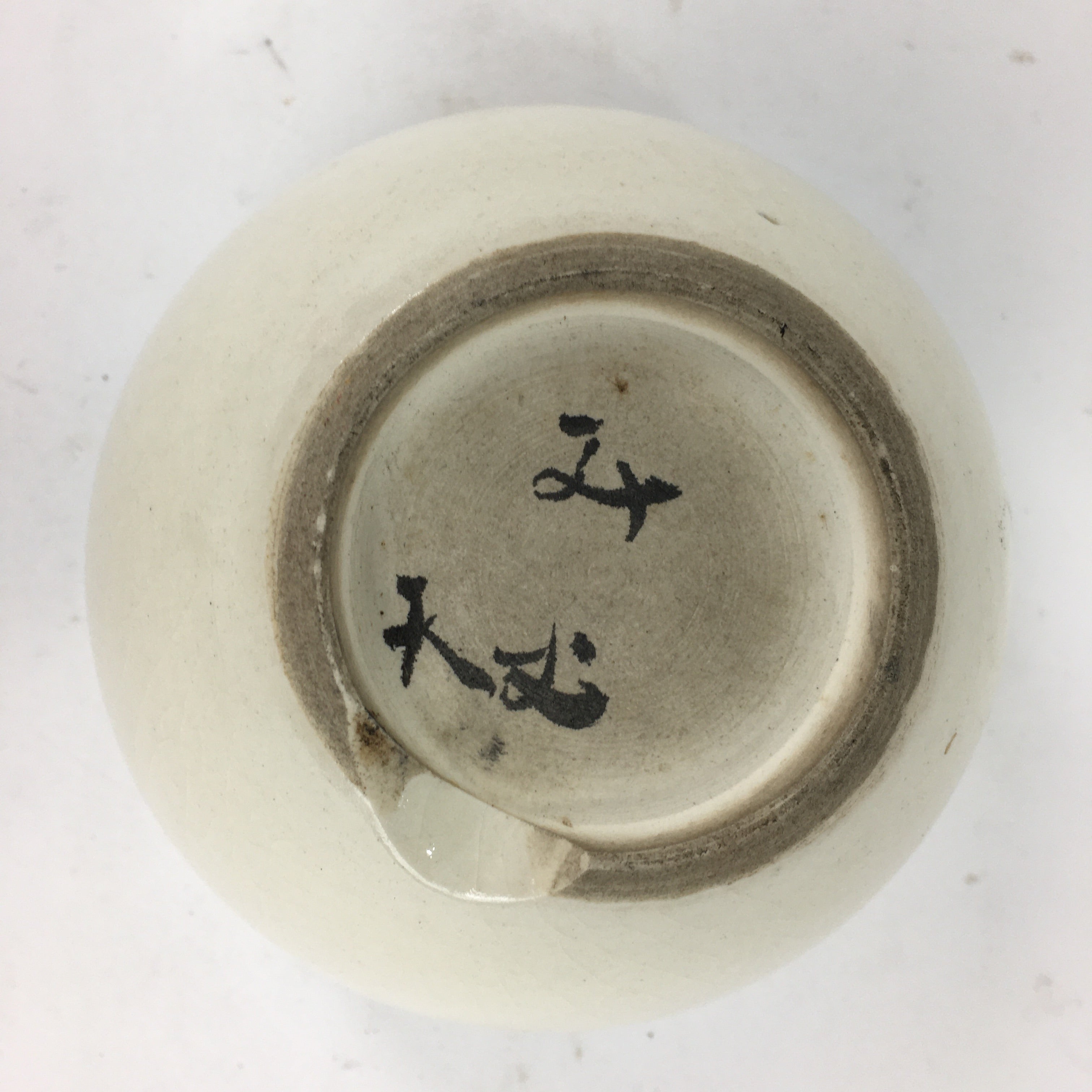 Japanese Ceramic Flower Pot Cover Vtg Pottery House Plant Round Shape PP882