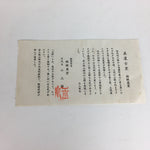 Japanese Ceramic Flower Vase Kabin Mino ware Vtg Pottery White Ikebana FV921