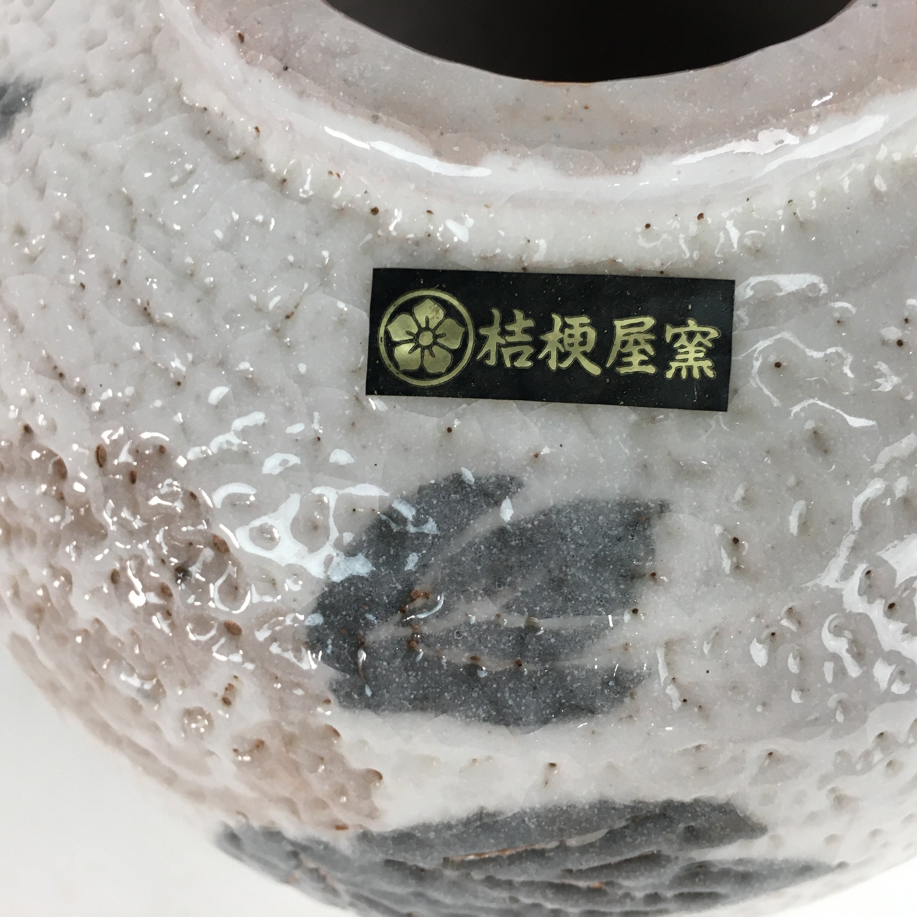 Japanese Ceramic Flower Vase Kabin Mino ware Vtg Pottery White Ikebana FV932