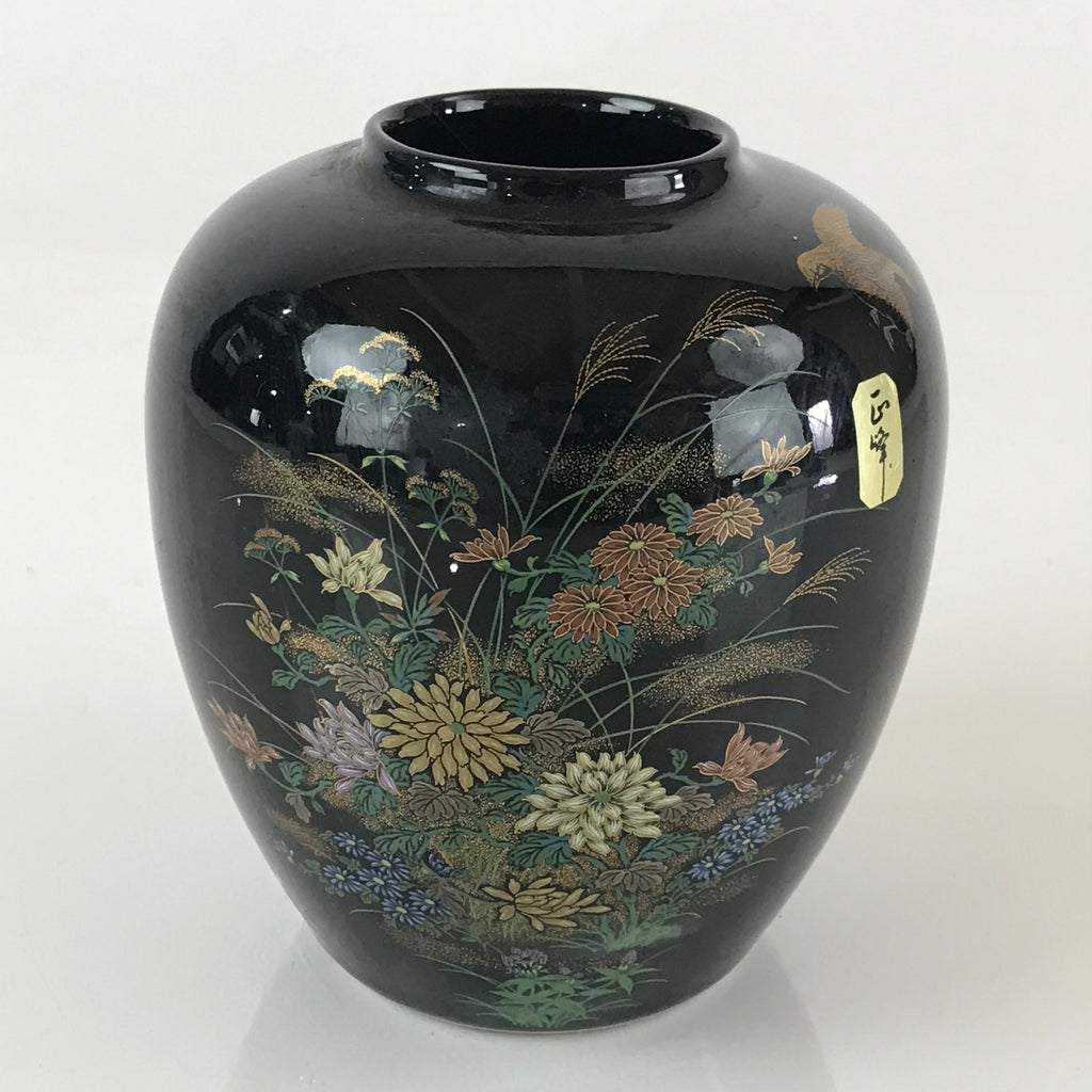 Japanese Ceramic Flower Vase Kutani ware Vtg Kabin Ikebana Arrangement FK13
