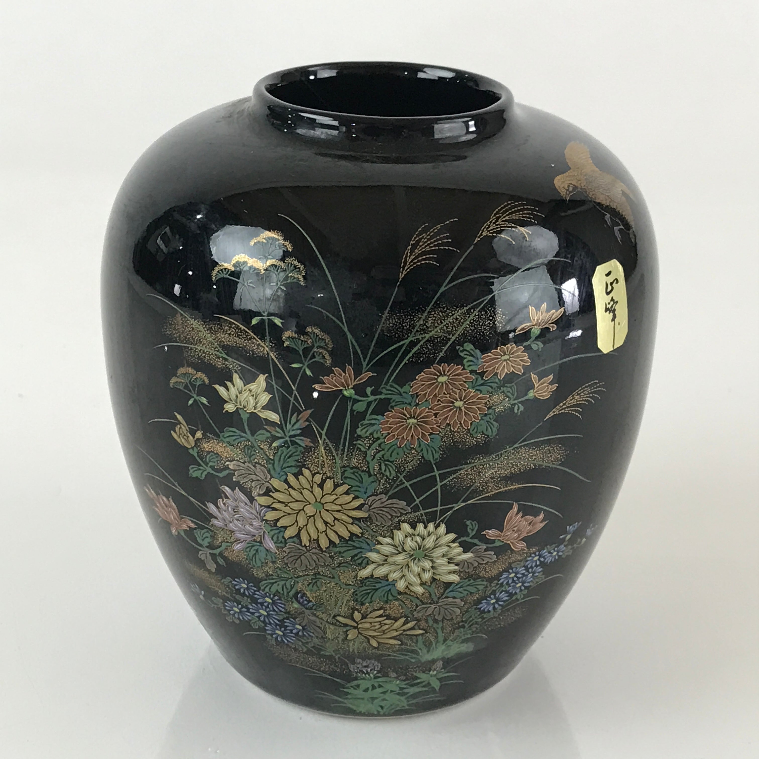 Japanese Ceramic Flower Vase Kutani ware Vtg Kabin Ikebana Arrangement FK13