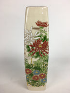 Japanese Ceramic Flower Vase Kutani ware Vtg Kabin Ikebana Arrangement FV931