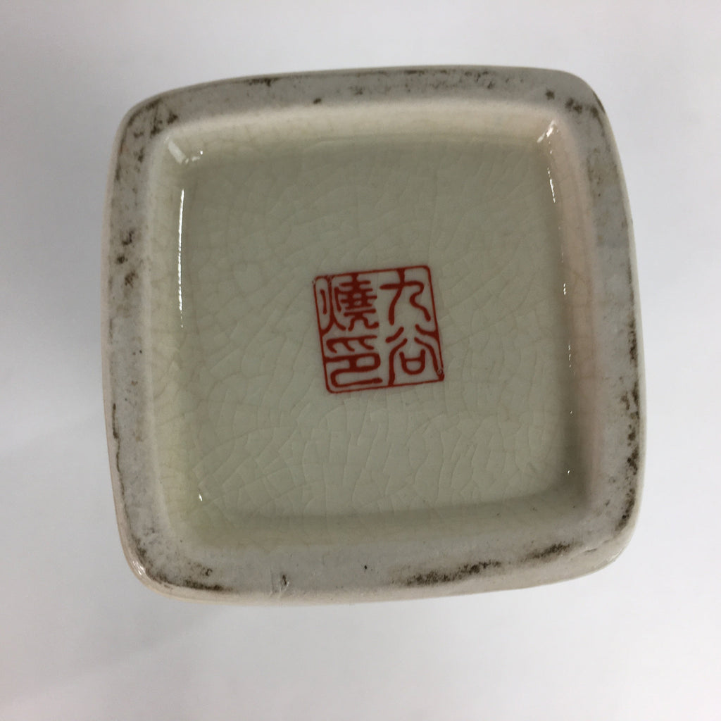 Japanese Ceramic Flower Vase Kutani ware Vtg Kabin Ikebana Arrangement FV931
